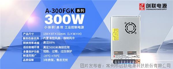 A-300FGK工控網(wǎng)banner-1-2(1).jpg