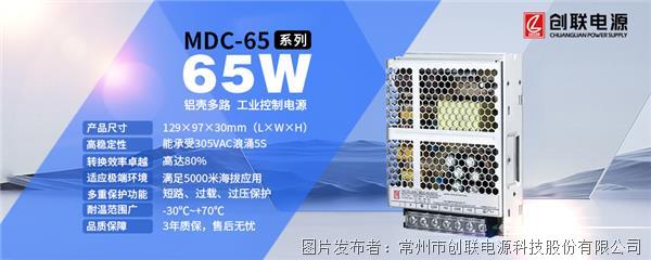 MDC-65系列工控网banner-1(1).jpg