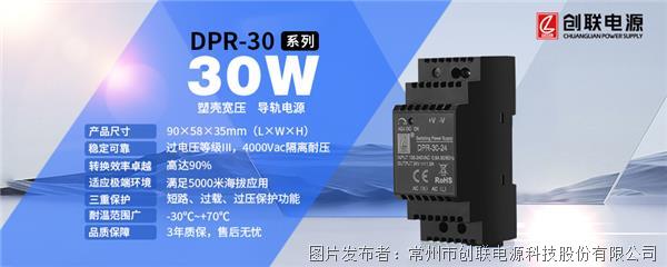 DPR-30工控网banner-1(1).jpg