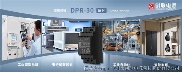 DPR-30工控網(wǎng)banner-2(1).jpg