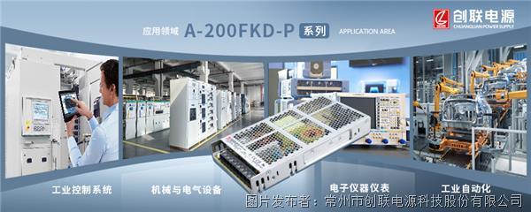 A-200FKD-P工控網(wǎng)banner-2-2(1).jpg