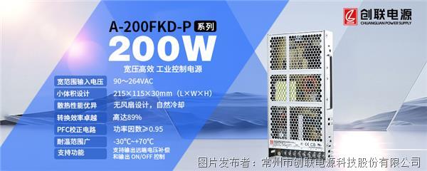 A-200FKD-P工控網(wǎng)banner-1(1).jpg