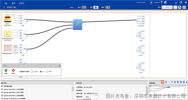 湾测可编程安全继电器编程画面.png