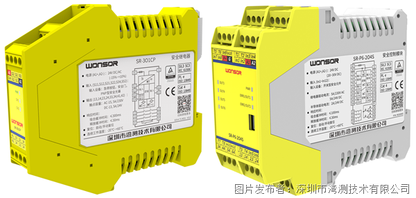 灣測可編程安全繼電器外觀.png