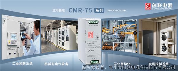 CMR-75工控網(wǎng)banner-2(1).jpg