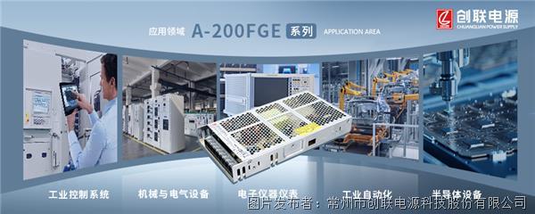 A-200FGE工控网banner-2(1).jpg