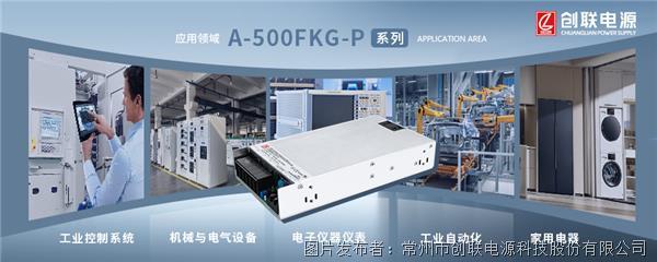 A-500FKG-P工控网banner-2(1).jpg