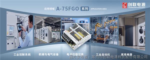 A-75FGO工控网banner-2(1).jpg