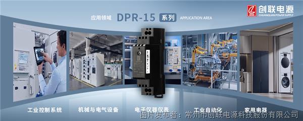 DPR-15工控网banner-2(1).jpg