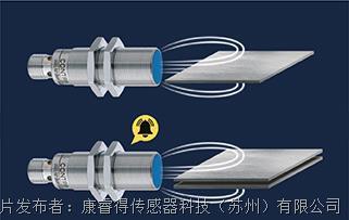 Contrinex智能传感器的横向双张检测.jpg