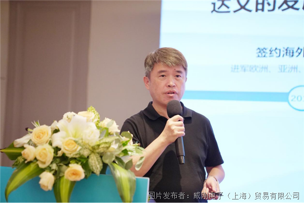 【ADATA新闻稿】威刚科技宝通集团成功签约总代理合作协议 强强联手共绘科技蓝图_202407171189.png