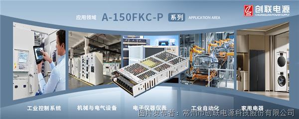 A-150FKC-P工控網(wǎng)banner-2(1).jpg