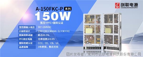 A-150FKC-P工控網(wǎng)banner-1(1).jpg