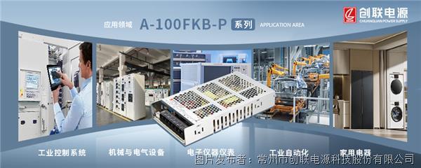 A-100FKB-P工控网banner-2(1).jpg