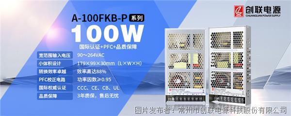 A-100FKB-P工控网banner-1(1).jpg