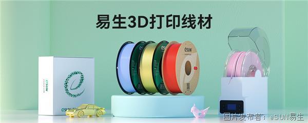 3D打印线材 1000.jpg