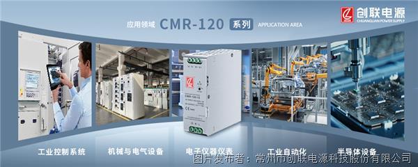 CMR-120工控網(wǎng)banner-2(1).jpg