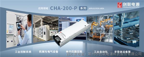 CHA-200-P工控網(wǎng)banner-2(1).jpg