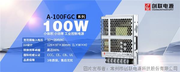 A-100FGC系列工控網(wǎng)banner-1(1).jpg