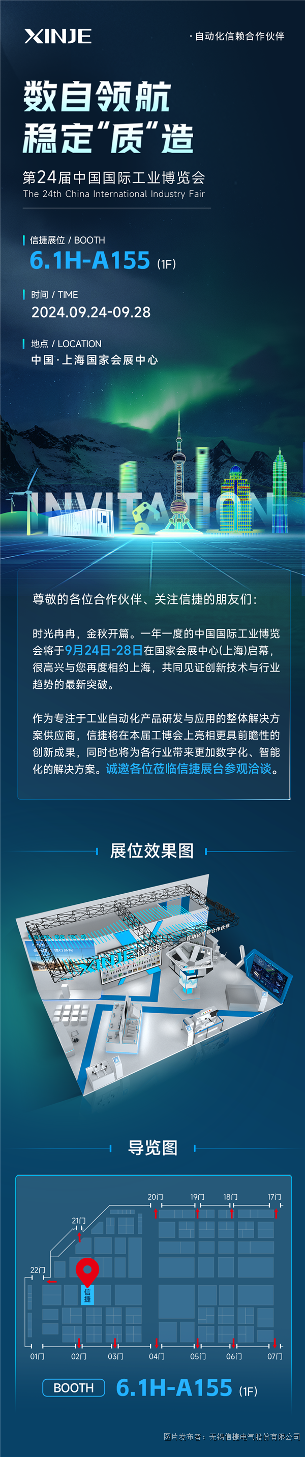 微信图片_20240911125216.png