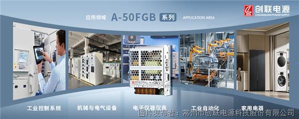 A-50FGB工控網(wǎng)banner-2(1).jpg