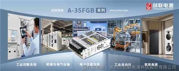 A-35FGB工控網(wǎng)banner-2(1).jpg