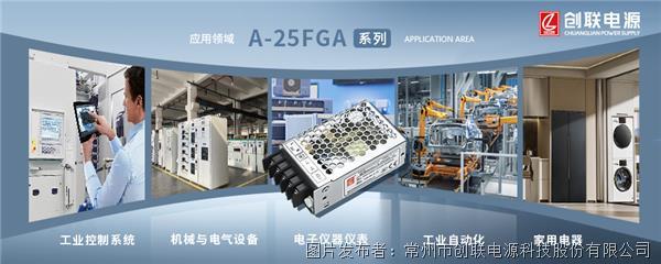 A-25FGA工控网banner-2(1).jpg