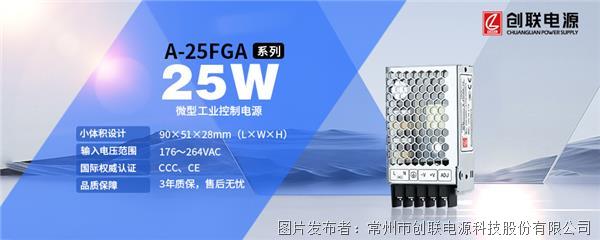 A-25FGA工控網(wǎng)banner-1-2(1).jpg