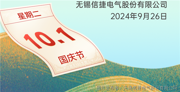 微信圖片_20240926161058.png