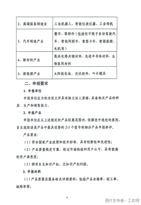 QQ20240927-121052.png