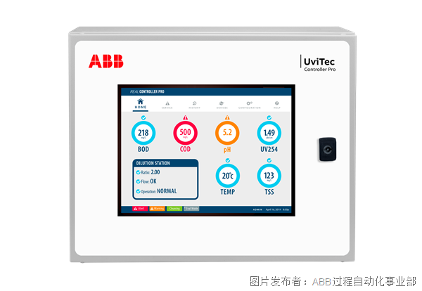 Image - UviTec Controller Pro.png