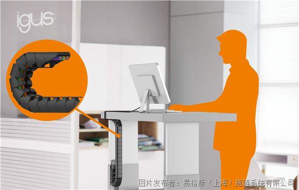 PM3224-1-OfficeChain.jpg