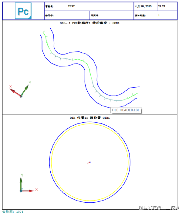 微信图片_20241017083107.png