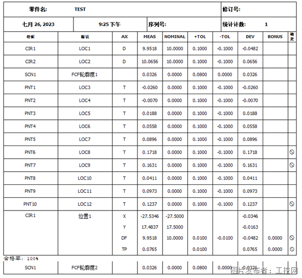 微信图片_20241017083112.png