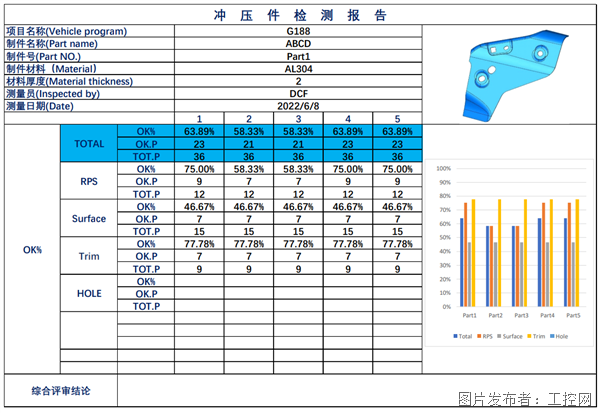 微信圖片_20241017083123.png