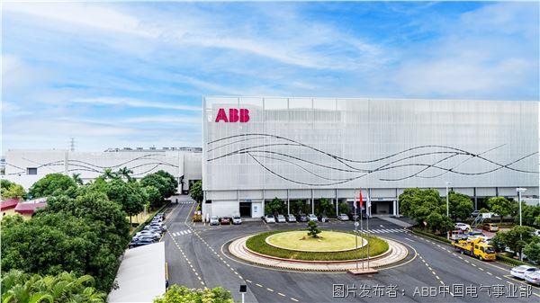 ABB新会低压开关有限公司外景图.jpg