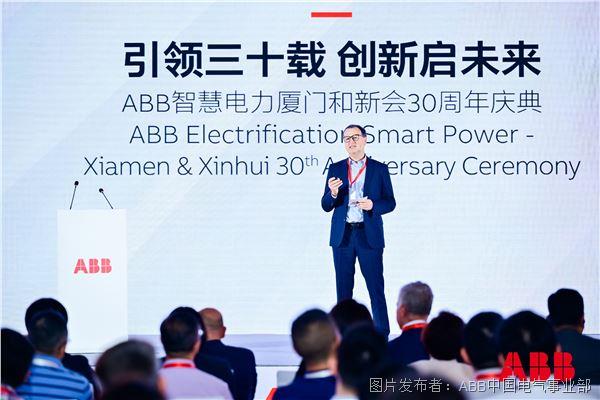 ABB電氣事業(yè)部智慧電力亞洲大區(qū)負責人施世杰發(fā)表演講.jpg