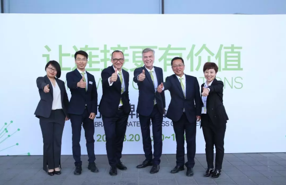 树立全新品牌战略 构建万物互联世界