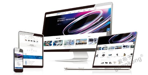 【欧姆龙工业自动化】 官网重磅升级,“进”无止境