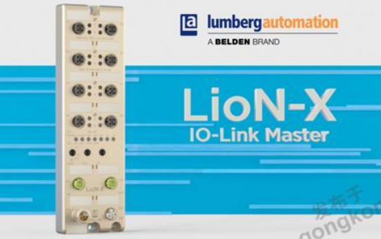 為工業4.0賦能，Belden發布IO-Link主站產品Lion-X