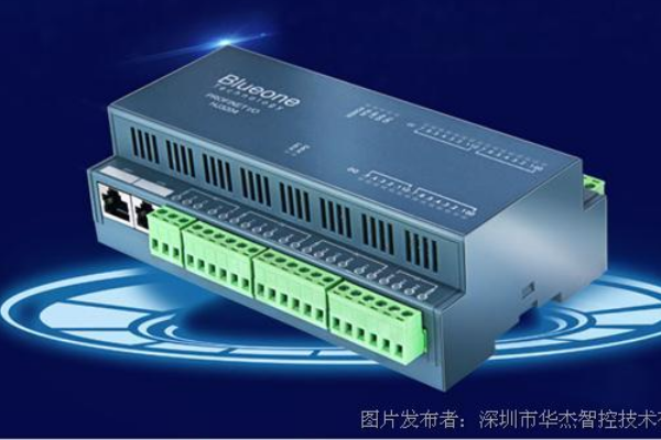 华杰智控的HJ3204 Profinet远程分布式IO模块
