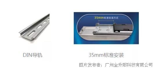 金升阳 | 可靠性与适用性兼得:高性能AC/DC导轨电源 ——15-480W LI系列