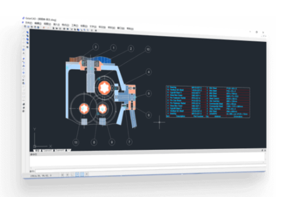 浩辰CAD 2021 Linux版