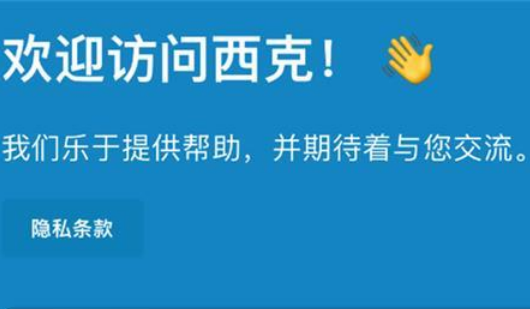 西克官網竟然新上線了這個功能…!