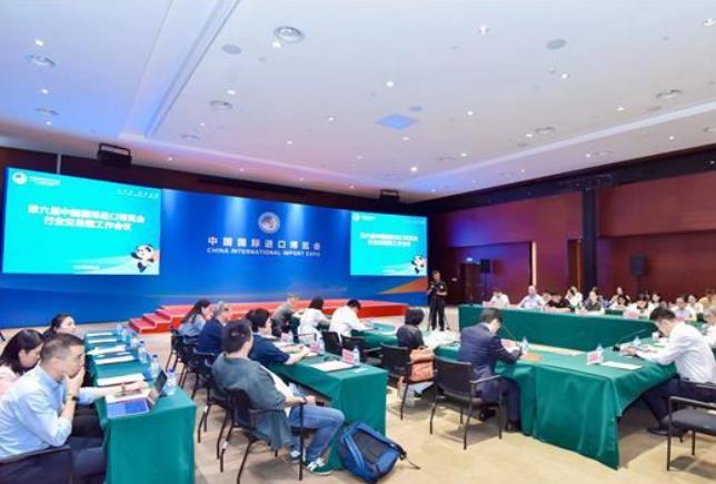 進口博覽局組織召開第六屆進博會行業交易團工作會議