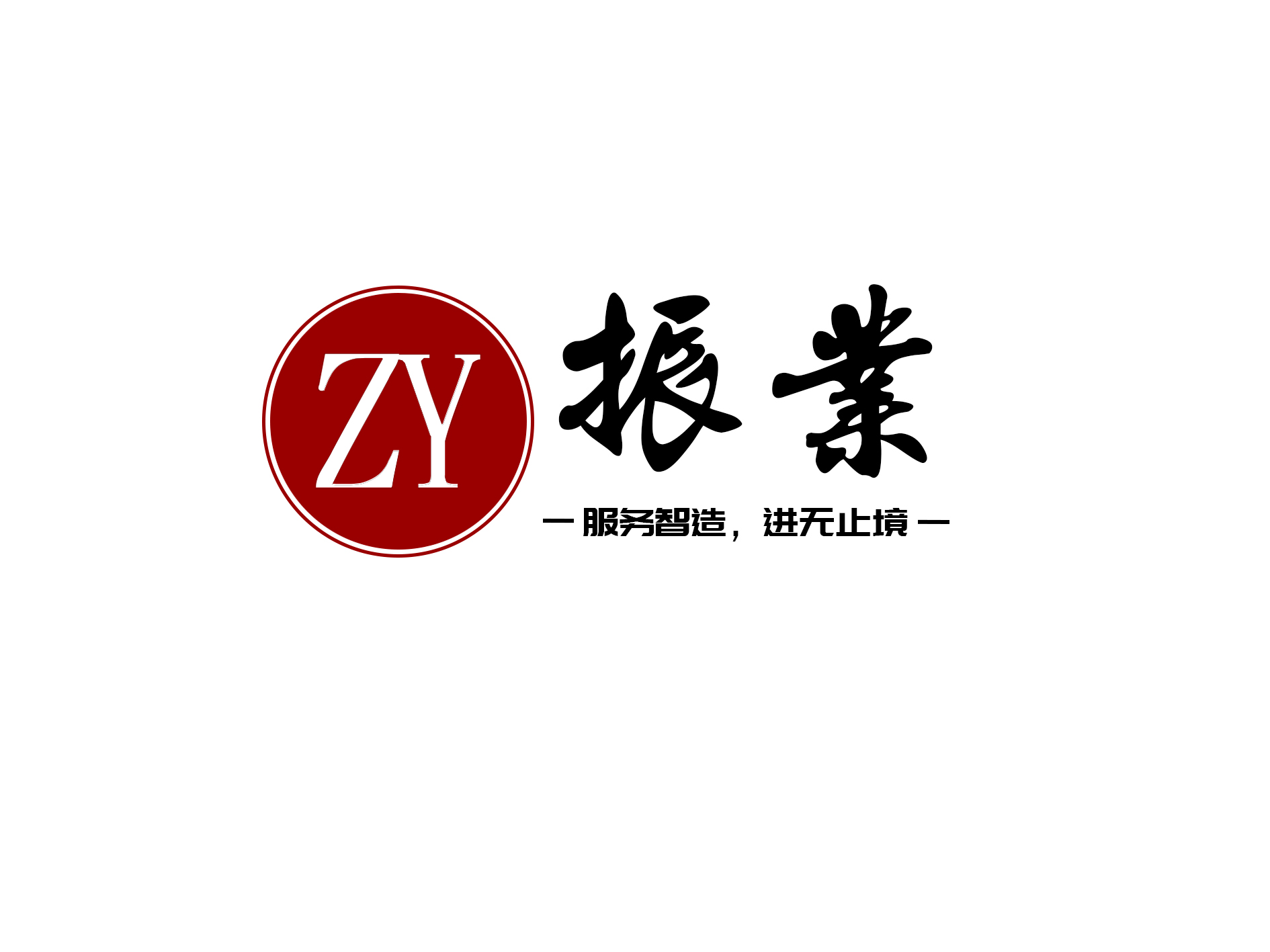 大连振业自控科技有限公司