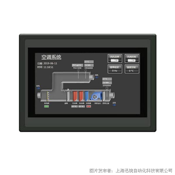 上海迅饒  W7-1041 7寸WEB組態觸摸屏
