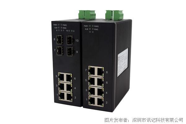 深圳讯记10G全千兆非网管工业以太网交换机