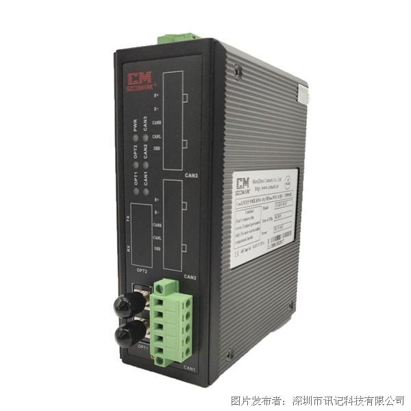 讯记Ci-af110/120系列楼宇控制CAN总线数据光端机