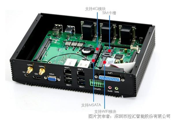 控匯智能 嵌入式工控主機 KH-5000